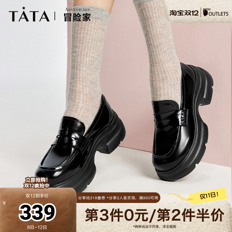 时尚休闲TATA/他她乐福鞋