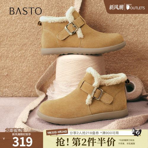 百思图秋冬季新款毛毛鞋棉鞋时尚户外休闲女短靴D3397DD5