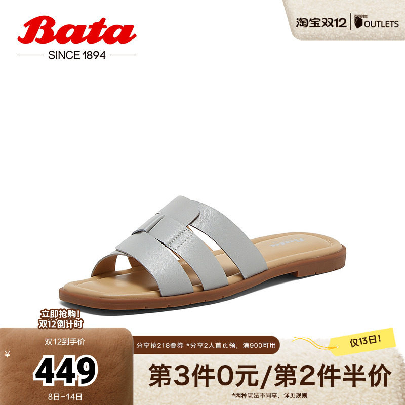 羊皮舒适软底罗马风凉拖