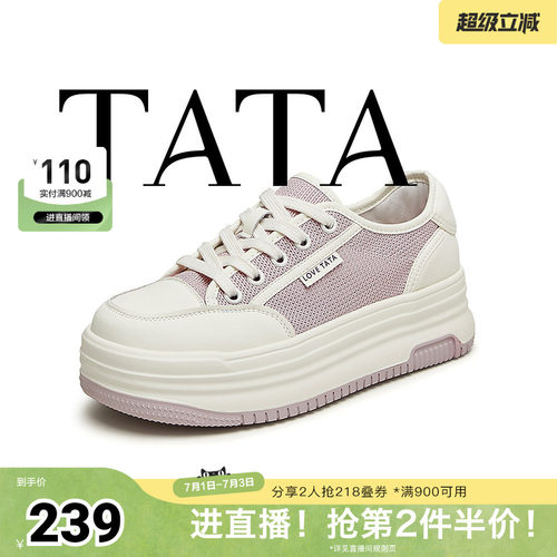 Tata他她厚底休闲板鞋女鞋网面运动透气小白鞋2024夏新款WL801BM4