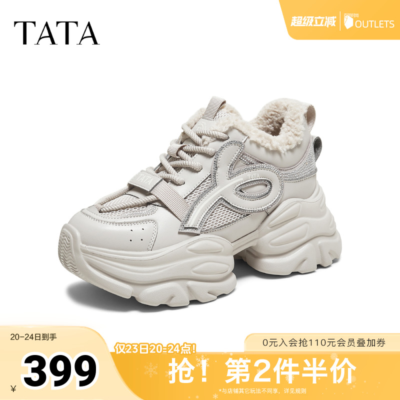 商场同款时尚休闲百搭