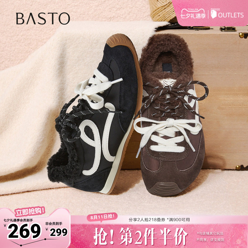 百思图秋冬季新德训鞋时尚潮流街头运动加绒女休闲鞋D3826DM5