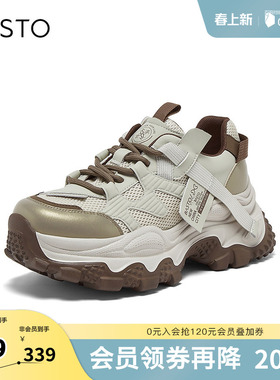 百思图2025秋季新款商场同款老爹鞋时尚厚底增高女休闲鞋B6091AM6