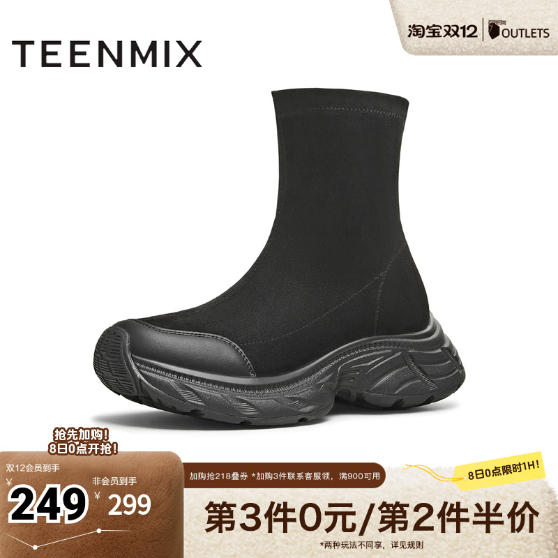 厚底百搭运动一脚蹬显瘦