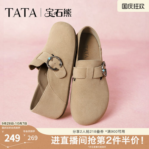 勃肯鞋女外穿时尚拖鞋