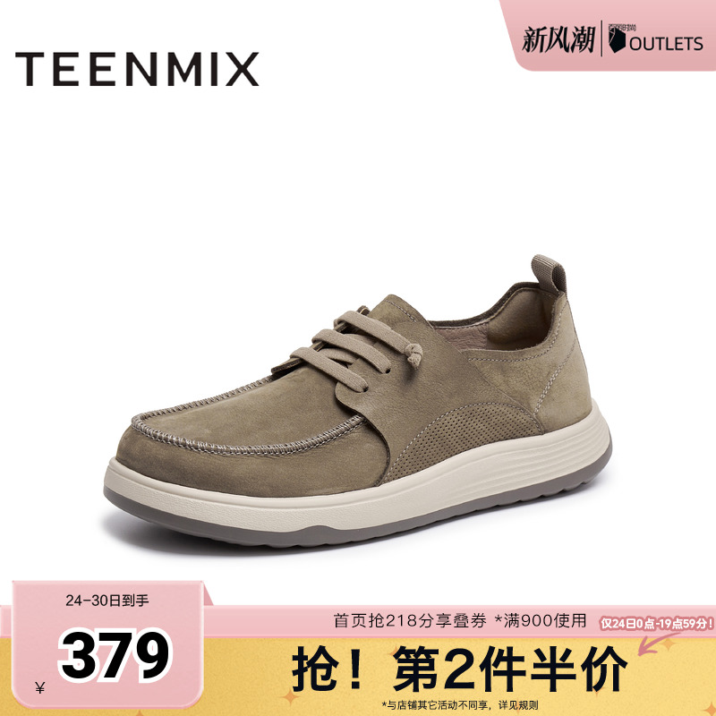 经典简约的流线型鞋面设计