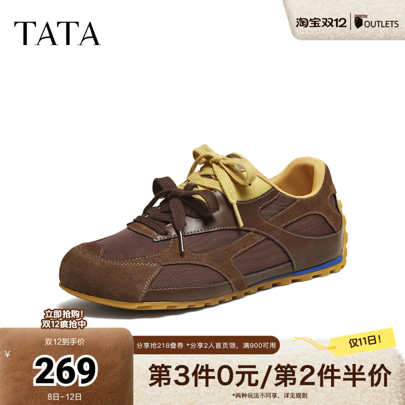 百搭休闲运动鞋