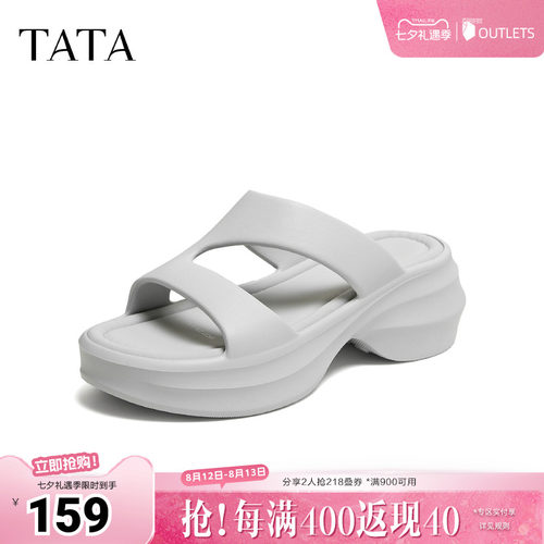简约百搭休闲