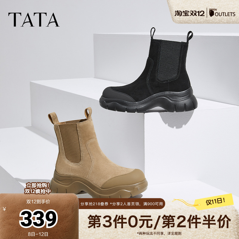 时尚休闲切尔西靴