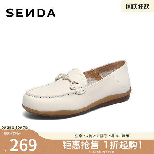 森达舒适乐福鞋女一脚蹬小皮鞋