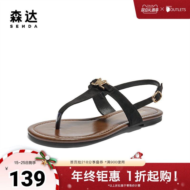 森达罗马凉鞋夹趾休闲女鞋夏季外穿人字半拖凉鞋ZBB83BL4