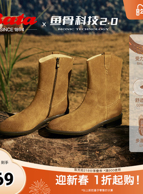 Bata小耳朵西部靴女冬商场牛剖皮复古时尚中筒时装靴AXG63DZ4