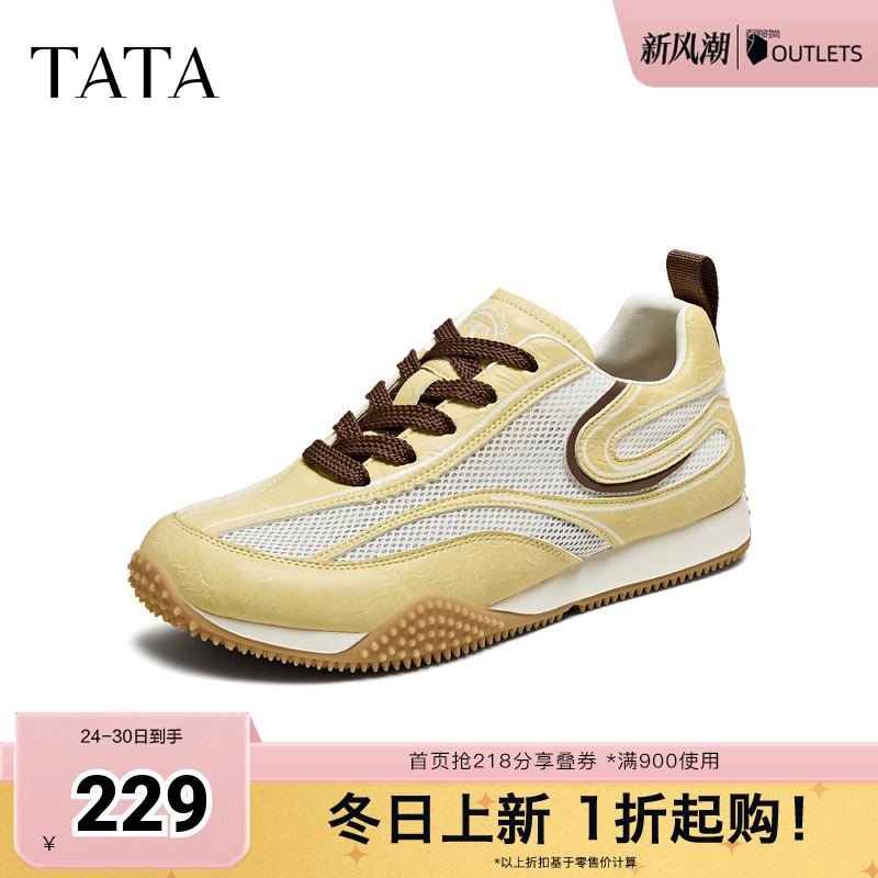 阿甘鞋女休闲运动鞋