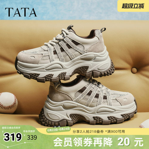 商场同款时尚休闲百搭