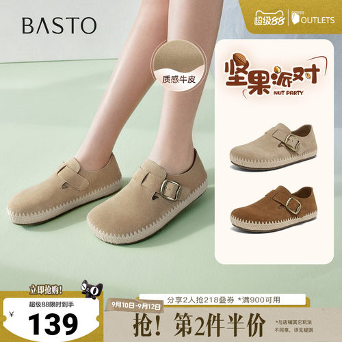 时尚潮流简约舒适