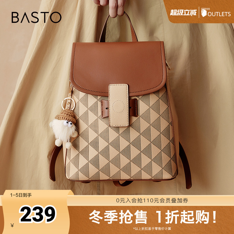 时尚潮流OL通勤