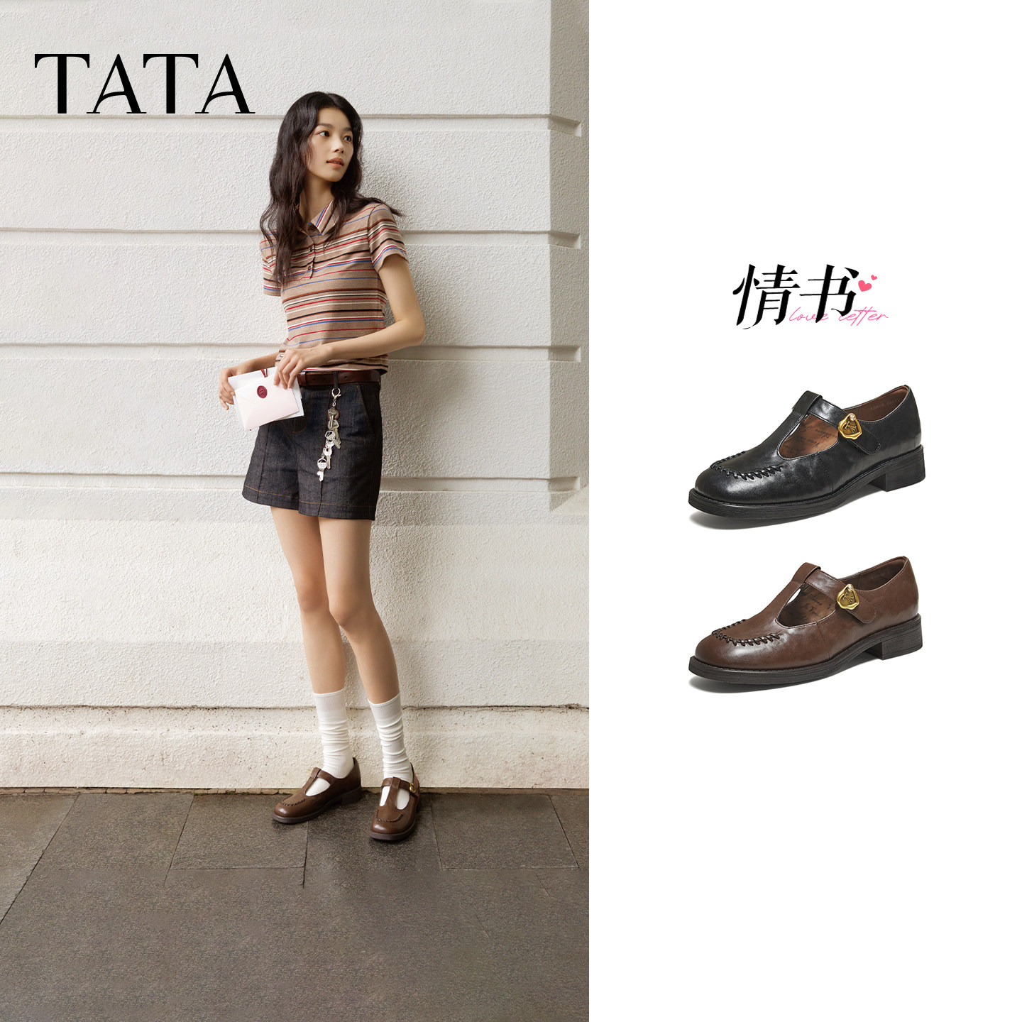 TATA他她情书粗跟玛丽珍鞋女棕色单鞋宽版真皮小皮鞋女鞋7JW20CA5