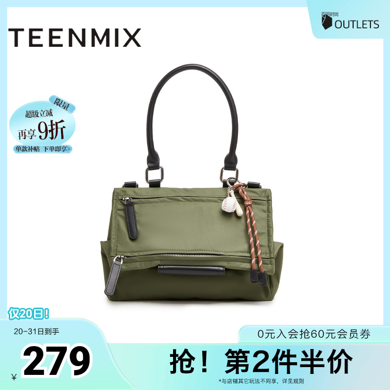 休闲运动纯色户外