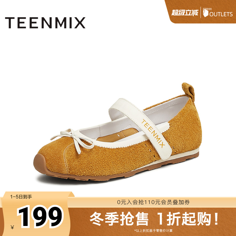 法式百搭，休闲通勤