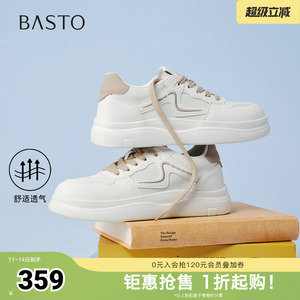 百思图2026夏季新款商场同款板鞋简约街头运动女休闲鞋D3932BM6