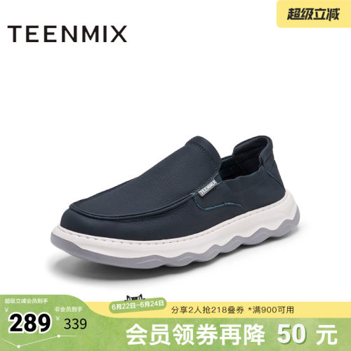 天美意2025春新款商场同