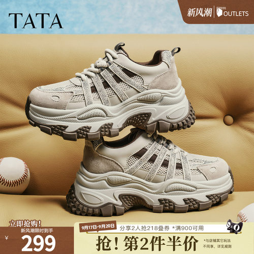 商场同款时尚休闲百搭