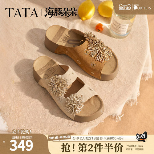 商场同款女鞋百搭时尚厚底