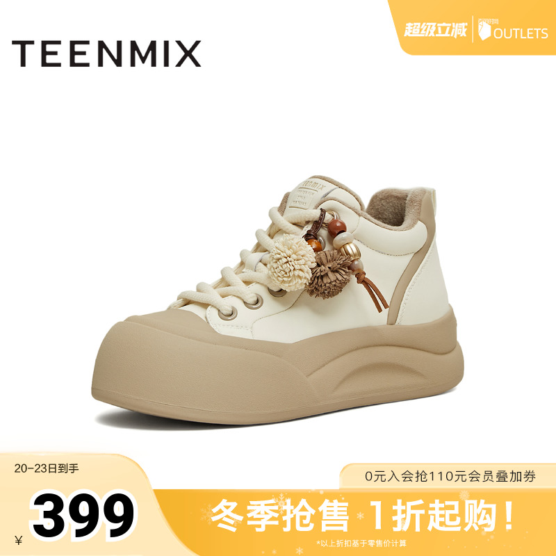 时尚休闲，简约百搭