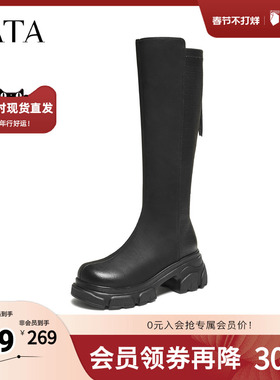 TATA他她靴子2025新款时尚休闲女靴长筒袜靴显瘦弹力长靴JXG01DG5