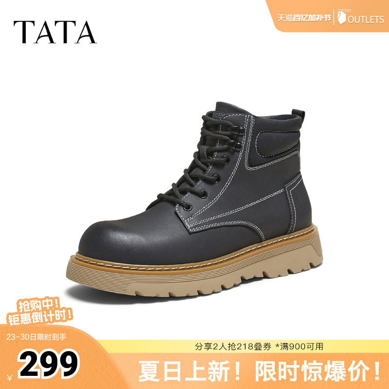 TATA他她工装鞋男款2025冬季舒适百搭休闲鞋马丁靴男低帮VPK01DD5