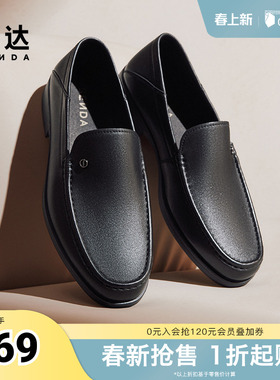 森达正装皮鞋男春秋商场同款软面通勤商务鞋1QL01CM4