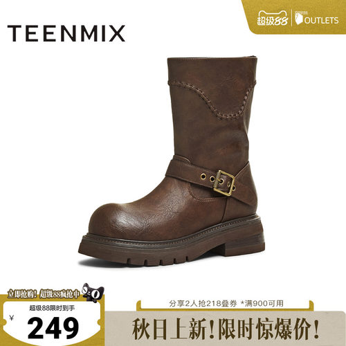 高直筒显瘦百搭厚底