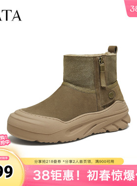 TATA他她雪地靴2025冬季新款棉鞋时尚百搭男士防寒棉靴子OFR01DD5
