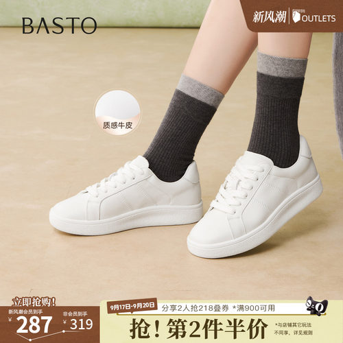 时尚潮流简约舒适