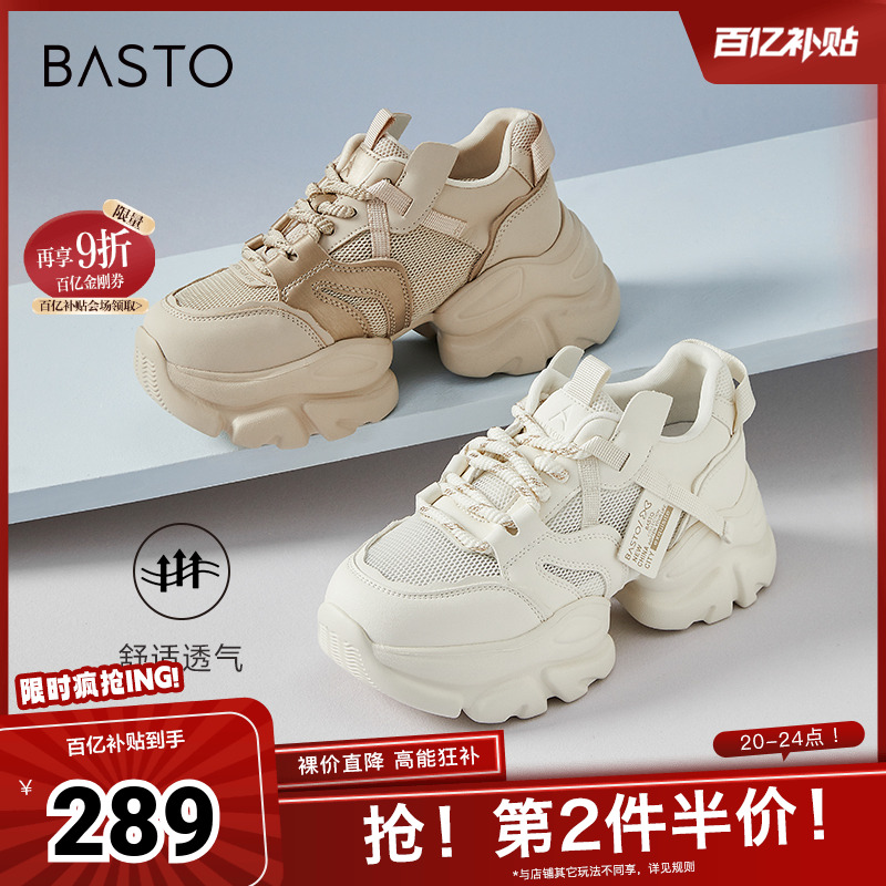 时尚潮流简约舒适