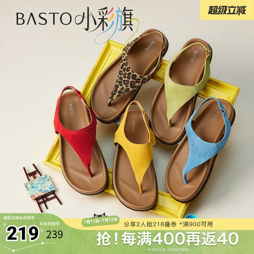 时尚潮流简约舒适