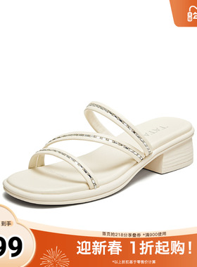 TATA/他她2025秋商场同款简约百搭时尚女拖鞋新款CN401BT5奥莱