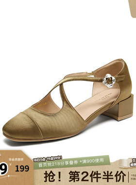 TATA/他她春时尚复古拼色玛丽珍鞋女单鞋新款USE01BK5奥莱