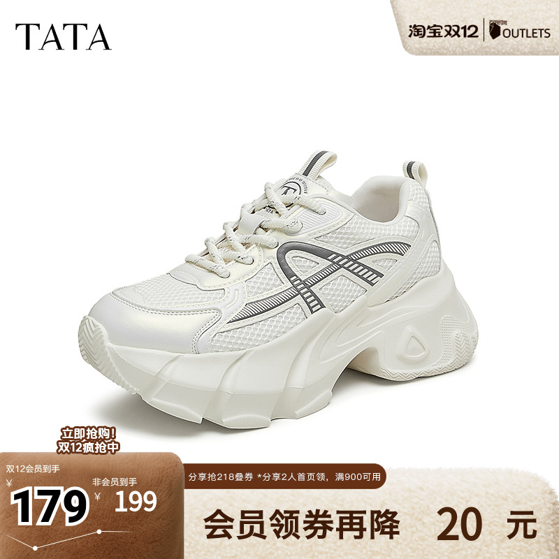 TATA/他她商场同款时尚休闲女老爹鞋新款CAN01CM4奥莱