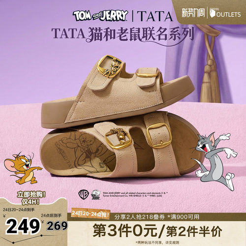 商场同款休闲百搭厚底