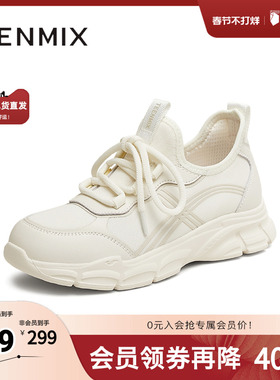 天美意2025新款商场同款休闲系带百搭运动鞋女老爹鞋BI843BM5