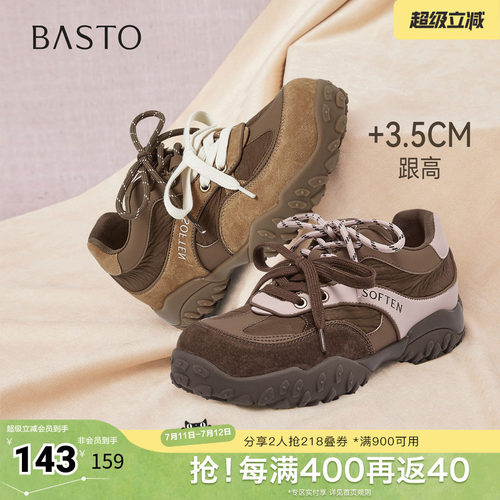时尚潮流简约舒适