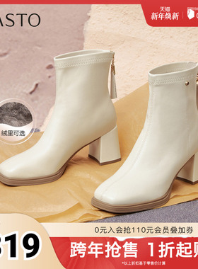 百思图2025冬季新款商场同款时装靴简约通勤粗跟女短靴F2091DD5