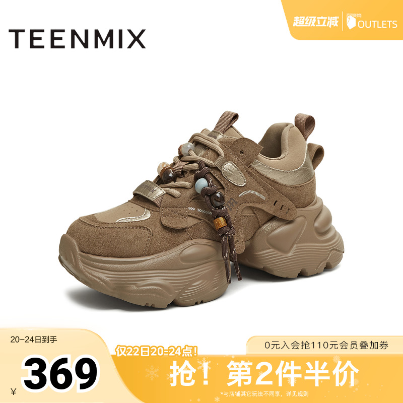 休闲百搭厚底系带