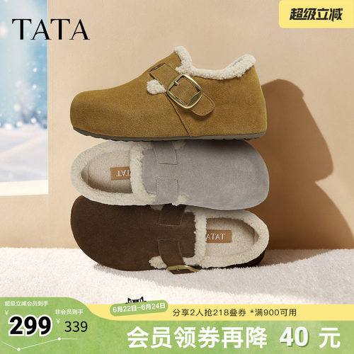 时尚休闲棉拖鞋