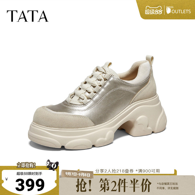 TATA他她女鞋2026秋季新款英伦风牛津鞋简约厚底运动鞋CEG28CM6