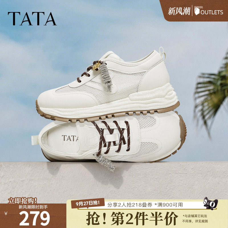 TATA他她女鞋夏季新款透气德训鞋阿甘鞋网面休闲运动鞋女WPC18BM6图片