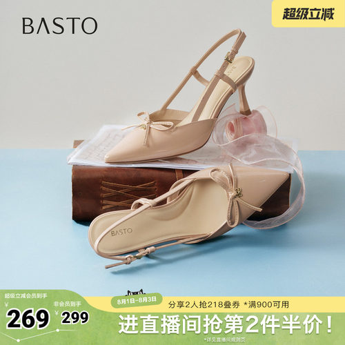 时尚潮流简约舒适