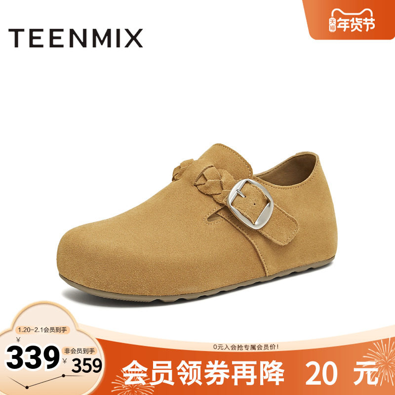 天美意复古厚底编织勃肯鞋全包女一脚蹬休闲鞋深口单鞋2025秋新款,女鞋,勃肯鞋/软木鞋,淘宝优惠券,粉丝福利购,淘宝优惠卷