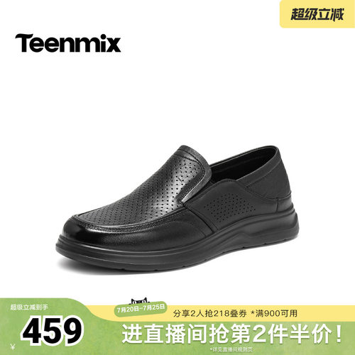 舒适透气百搭运动